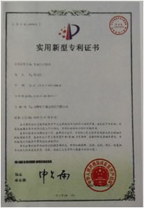 資質(zhì)證書(shū)